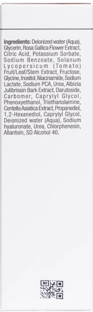 Krem nawilżający pod oczy Christina Comodex Moist & Illuminate 30 ml (7290100366400) - obraz 3