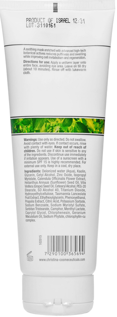 Противокуперозная маска Christina Bio Phyto Anti Rougeurs Mask 250 мл (7290100365694) - изображение 2