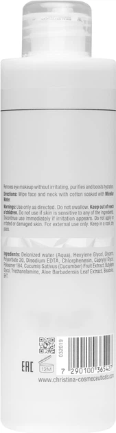 Woda micelarna Christina Illustrious 300 ml (7290100365427) - obraz 2