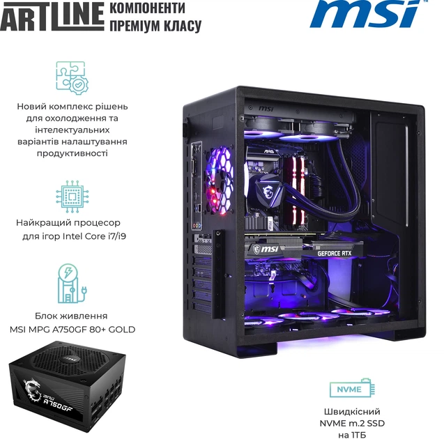 Компьютер ARTLINE Overlord DRAGON v72 - Фото 4 Компьютер ARTLINE Overlord DRAGON v72 - изображение 4