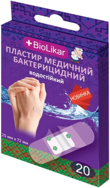 Пластир медичний BioLikar бактерицидний водостійкий 25 x 72 мм №20 (4820218990056) - зображення 1