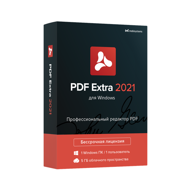 PDF Extra 2021 постоянная лицензия (ESD - электронная лицензия) (MS-PDF21) - Фото 1 PDF Extra 2021 постоянная лицензия (ESD - электронная лицензия) (MS-PDF21) - изображение 1