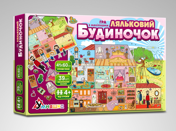 Игра Кукольный дом: Дизайн и оформление