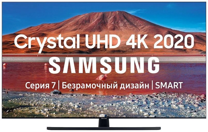 Телевизор Samsung UE55AU7500 Smart - изображение 1