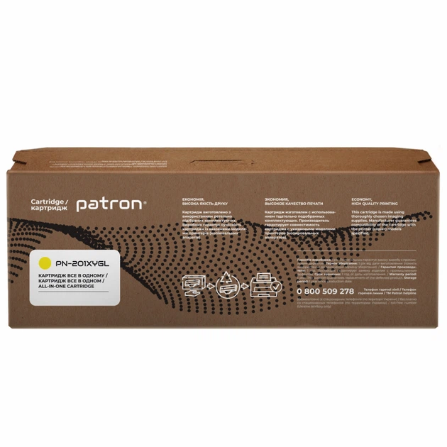 Картридж Patron HP CLJ CF402X для M252/M274/M277 Yellow, GREEN Label (PN-201XYGL) - зображення 5
