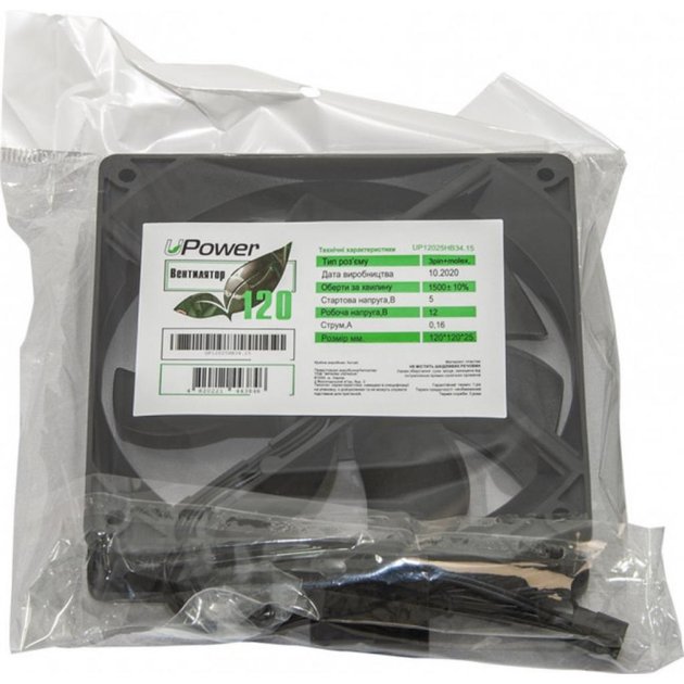 Кулер для корпуса UPower UP12025HB34.15 - изображение 2