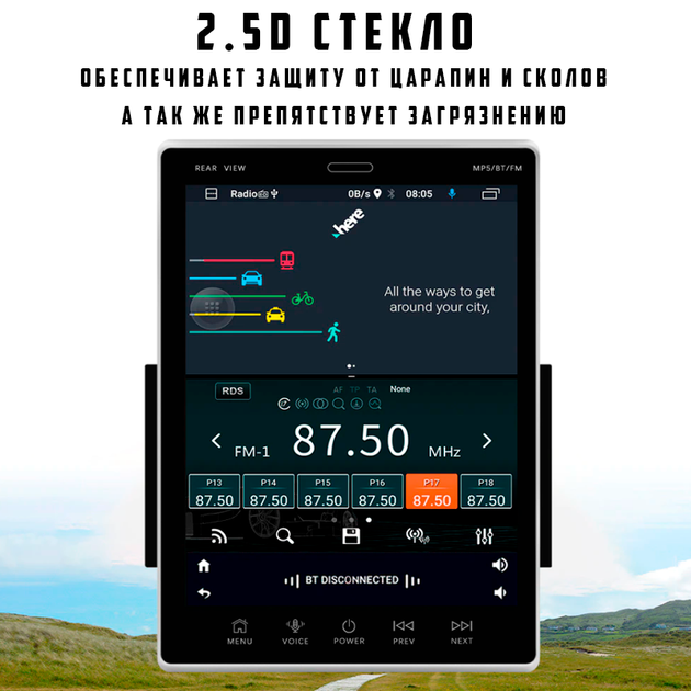 Автомагнитола 2 DIN CML-PLAY PI-908 вертикальный экран 9.5" ANDROID 2/16Gb USB, AUX, BT с камерой заднего вида (PI-908) - изображение 3