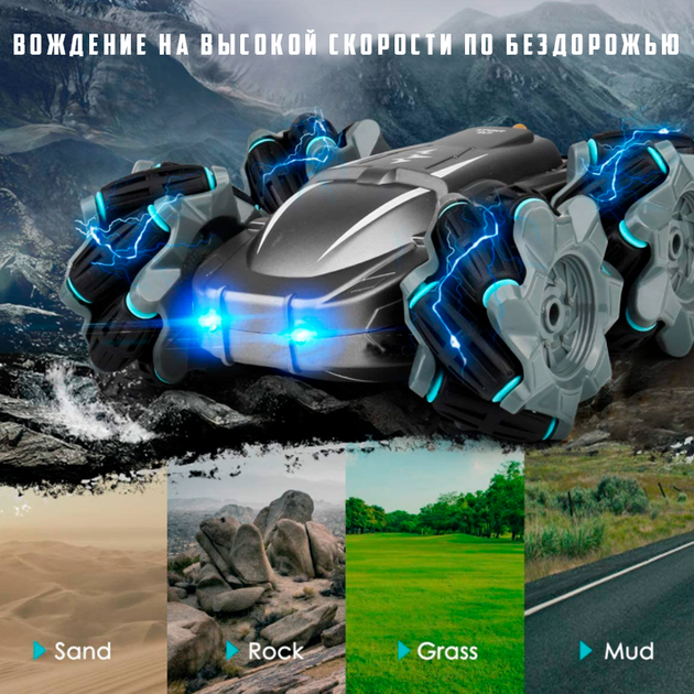 Машинка перевертыш на радиоуправлении JZL RC stunt drift car трюковый вездеход Silver (3555S) - изображение 4