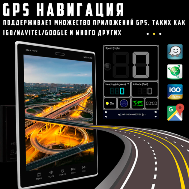 Автомагнитола 2 DIN CML-PLAY PI-908 вертикальный экран 9.5" ANDROID 2/16Gb USB, AUX, BT с камерой заднего вида (PI-908) - изображение 6