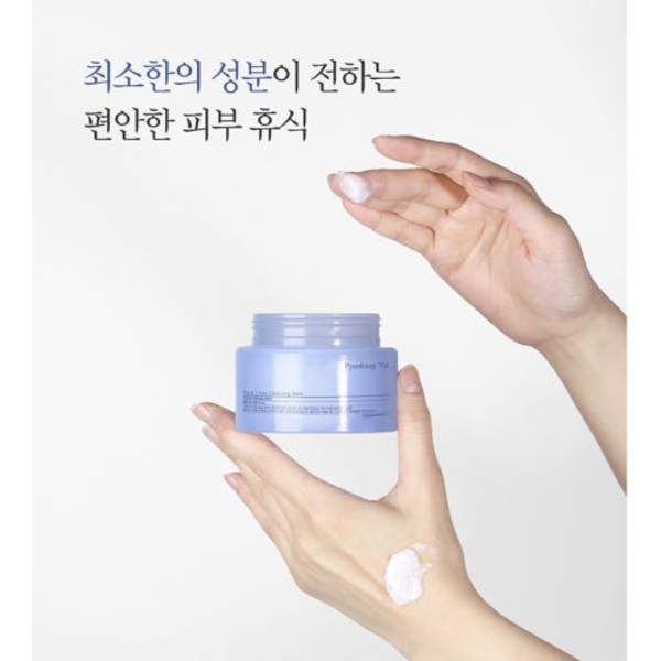 Бальзам Pyunkang Yul Deep Clear Cleasing Balm для снятия макияжа 100 мл срок годности до 01.12.2026 - Фото 3 Бальзам Pyunkang Yul Deep Clear Cleasing Balm для снятия макияжа 100 мл срок годности до 01.12.2026 - изображение 3