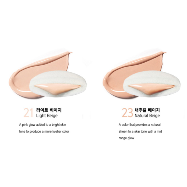 Кушон HEIMISH Artless Perfection Cushion SPF50+ PA+++ із змінним блоком 23 тон натуральний бежевий 15 г+ 15 г - Фото 3 Кушон HEIMISH Artless Perfection Cushion SPF50+ PA+++ із змінним блоком 23 тон натуральний бежевий 15 г+ 15 г - зображення 3