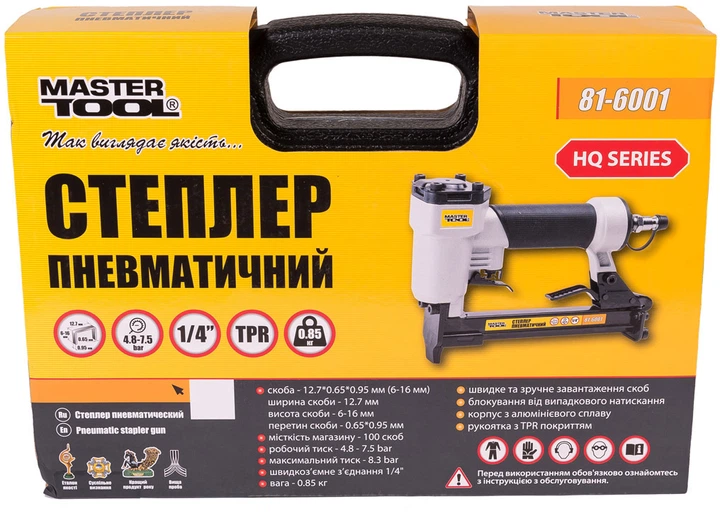 Степлер пневматический Mastertool под скобу 6-16 мм (81-6001) - Фото 5 Степлер пневматический Mastertool под скобу 6-16 мм (81-6001) - изображение 5