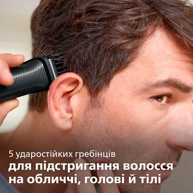 Універсальний тример PHILIPS MG3720/15 серії 3000 (7-в-1) - зображення 5