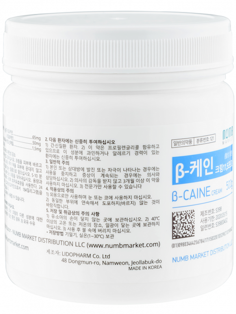 B - CAINE 11,5%, Крем - анестетик, 500g - Фото 1 B - CAINE 11,5%, Крем - анестетик, 500g - изображение 1