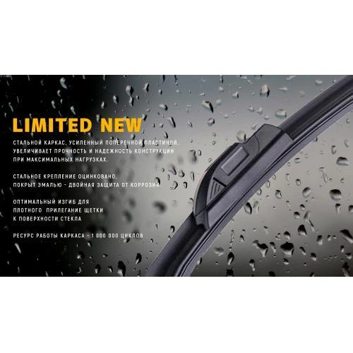 Дворник бескаркасный VOIN-17" 430мм Limited - изображение 4