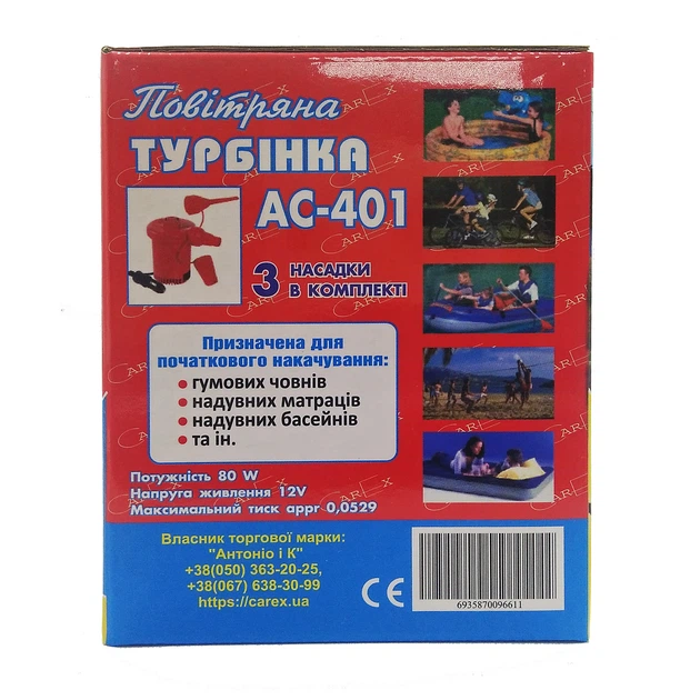 Насос електричний Турбинка AC-401 - зображення 3