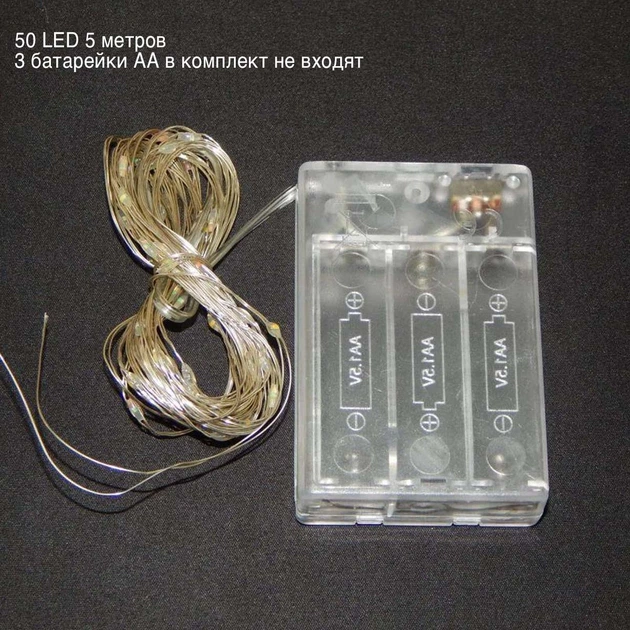 Светодиодная гирлянда Decorative Light Led 50 Нить проволока 5 м на батарейках Тёплый белый (2000992411707) - изображение 3