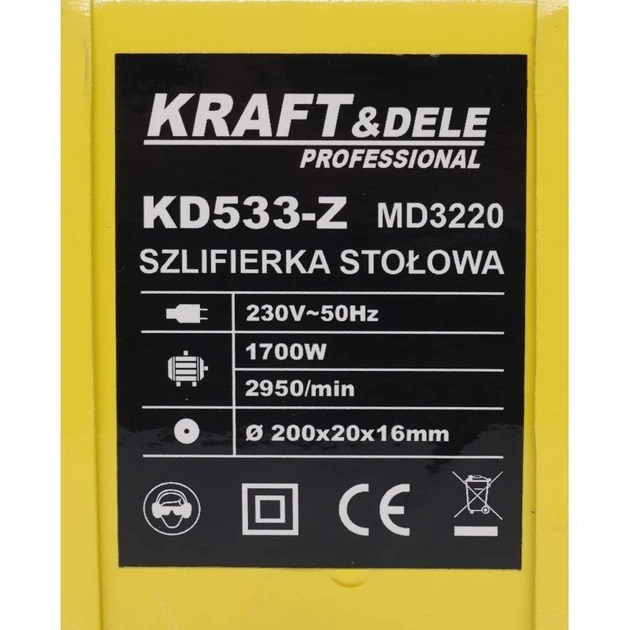 Точильний верстат 1700ВТ Kraft@Dele (KD533-Z) - зображення 7