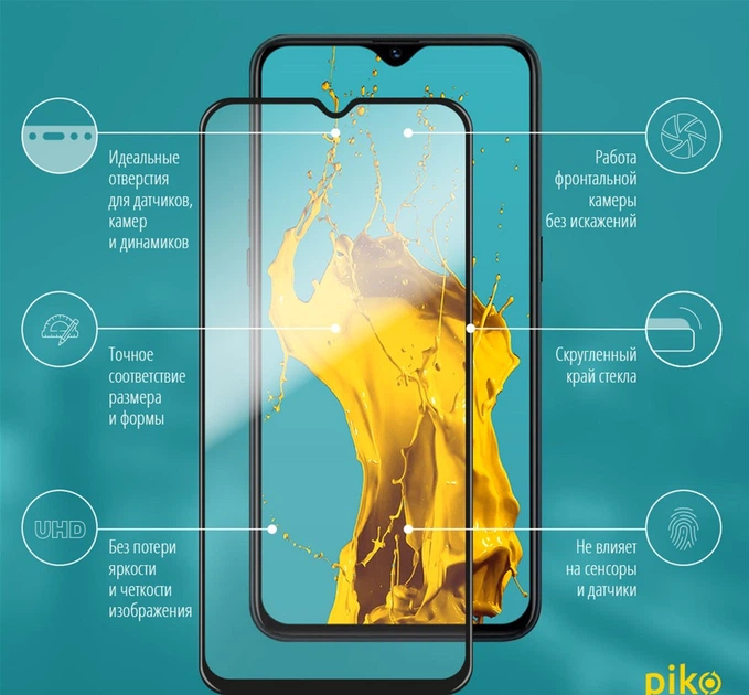 Захисне скло Piko 9H для смартфона Realme 5 Pro Black (1283126497803) - зображення 3