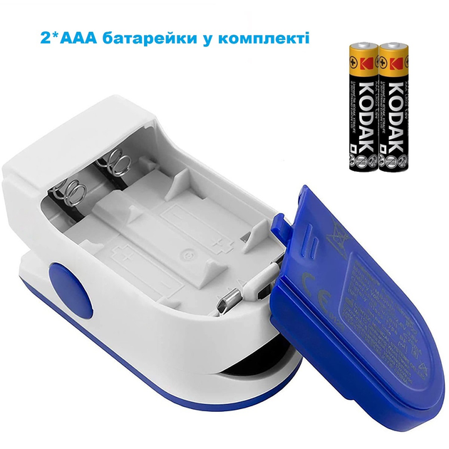 Набір пульсоксиметрів Optima LK87-N + Optima CMS50N з батарейками - зображення 5