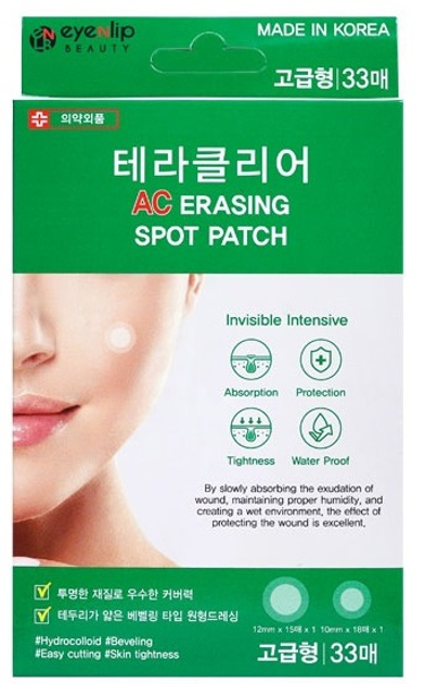 Точечные патчи от прыщей Eyenlip AC Erasing Spot Patch 33 шт ...
