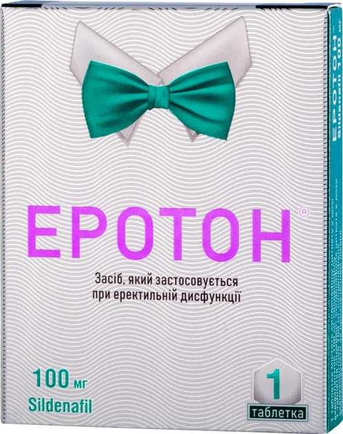 Еротон таблетки 100 мг №1 - изображение 1