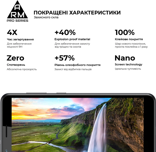 Защитное стекло ArmorStandart Pro для смартфона ZTE Blade A31 Black (ARM60625) - Фото 4 Защитное стекло ArmorStandart Pro для смартфона ZTE Blade A31 Black (ARM60625) - изображение 4