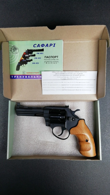 Револьвер под патрон Флобера Safari (Сафари) 441 М рукоять бук - Фото 9 Револьвер под патрон Флобера Safari (Сафари) 441 М рукоять бук - изображение 9