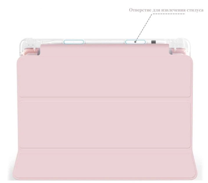 Силиконовый чехол обложка Transparent + Pencil Holder BBM1 для iPad 10.2" 2019/2020/2021 Розовый - изображение 4
