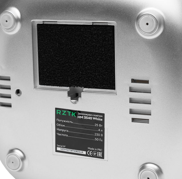 Зволожувач повітря RZTK HM 3540 White - зображення 18