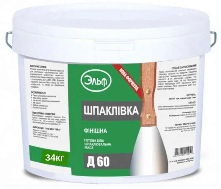 Шпаклевка акриловая для внутренних работ Elf Decor Д60 34 кг (ведро) Белая (IG9089157126) - Фото 1 Шпаклевка акриловая для внутренних работ Elf Decor Д60 34 кг (ведро) Белая (IG9089157126) - изображение 1