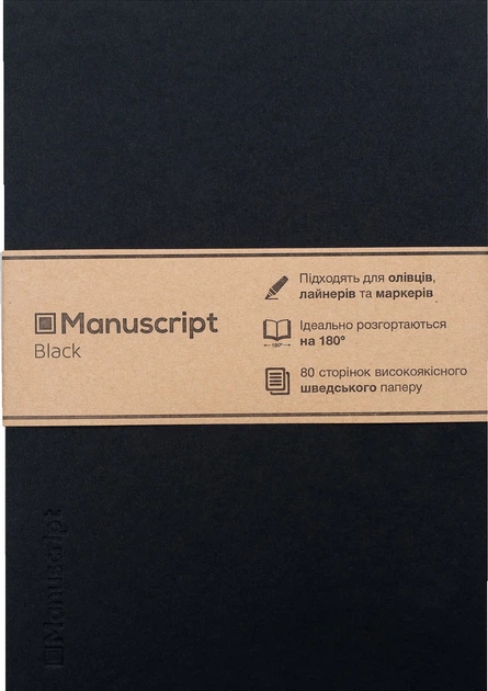 Скетчбук Manuscript Black A5 Чистые 80 страниц с открытым переплетом (M - Black) - изображение 6
