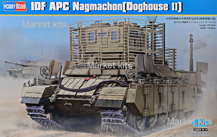 Бойова машина піхоти Idf Apc Nagmachon (doghouse Ii) 1:35 Hobby Boss 