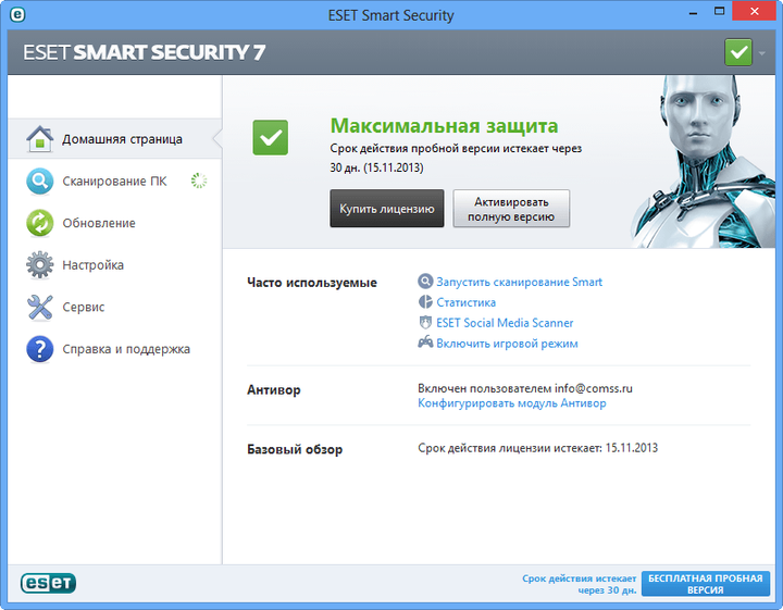 ESET Internet Security 1 рік 5 ПК Продовження - Фото 2 ESET Internet Security 1 рік 5 ПК Продовження - изображение 2