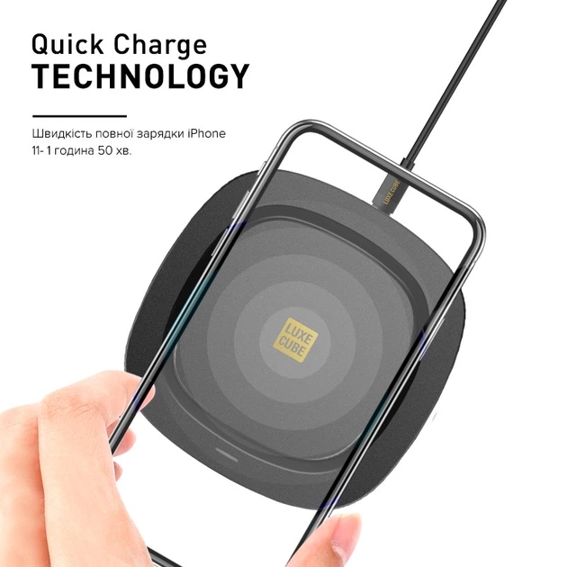 Зарядний пристрій LUXE CUBE бездротовий 10W + кабель 2м чорний - зображення 6