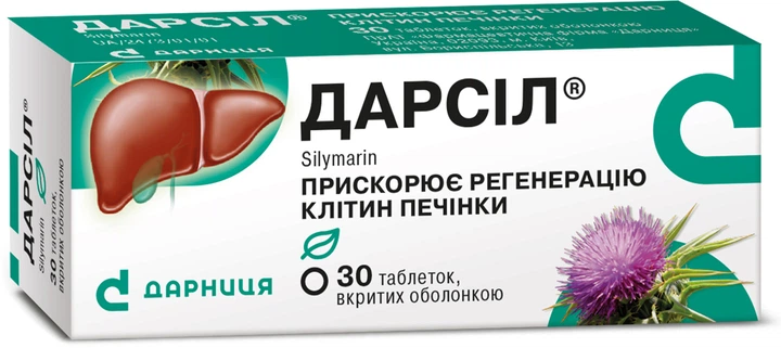 Дарсил таблетки 22.5 мг №30 - Фото 1 Дарсил таблетки 22.5 мг №30 - изображение 1