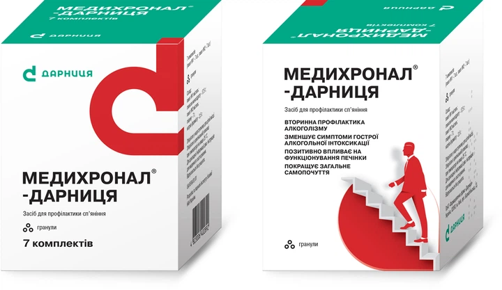 Медихронал-Дарниця гранули №7 - зображення 2