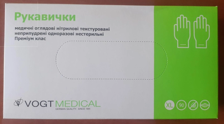 Рукавички медичні нітрилові текстуровані, розмір XL, упаковка 90 шт. - изображение 2