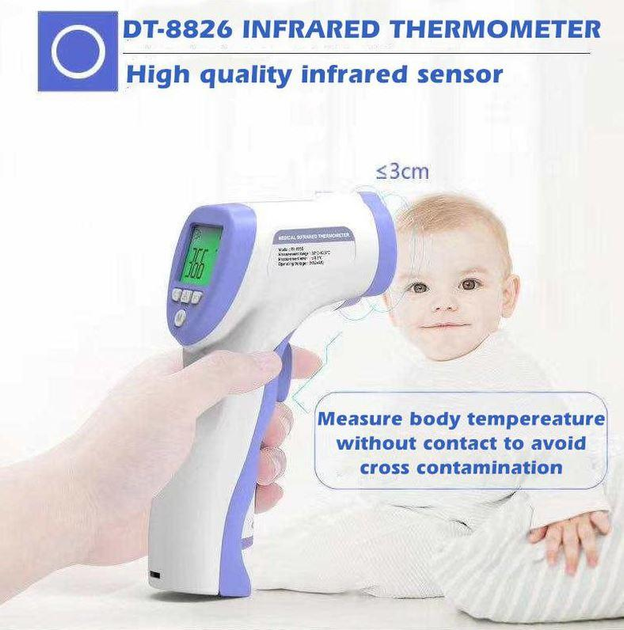 Бесконтактный инфракрасный термометр DT - 8826 для детей Электронный медицинский инфракрасный градусник - изображение 1
