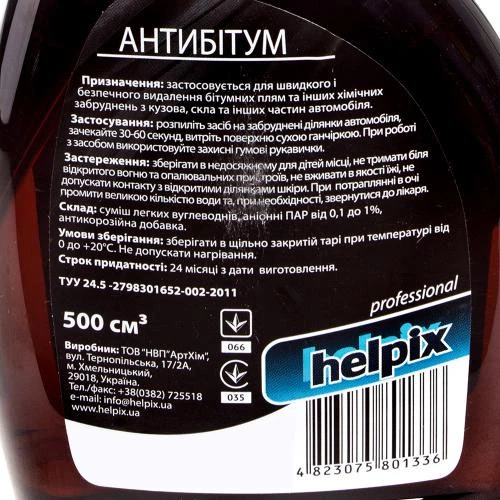 Антибитум HELPIX Professional 500мл тригер - Фото 2 Антибитум HELPIX Professional 500мл тригер - изображение 2