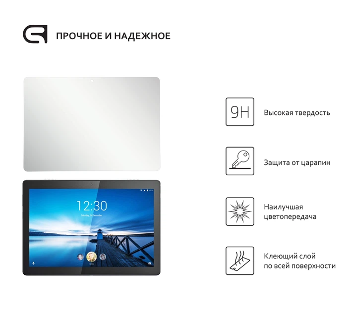 Защитное стекло ArmorStandart Glass.CR для Lenovo Tab M10 TB-X605/TB-X505 (ARM58006) - Фото 2 Защитное стекло ArmorStandart Glass.CR для Lenovo Tab M10 TB-X605/TB-X505 (ARM58006) - изображение 2