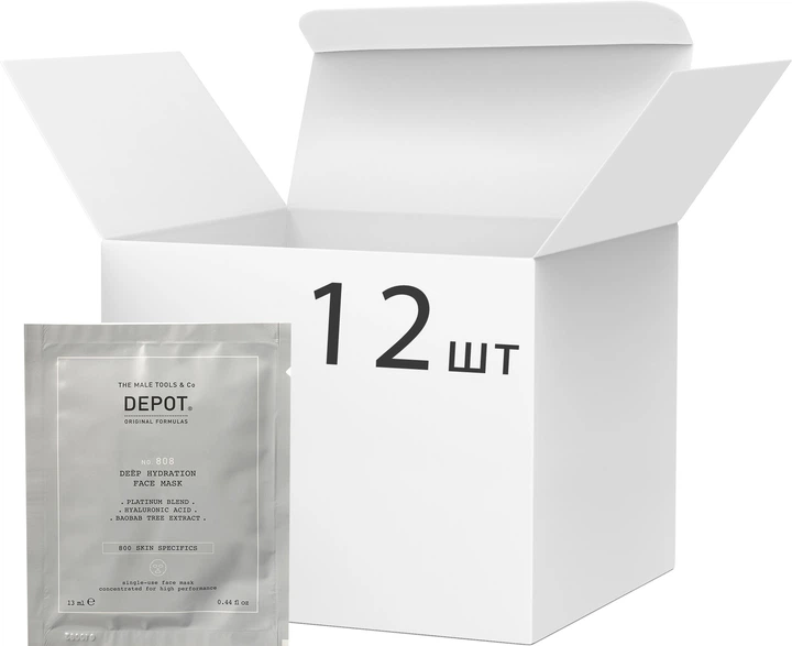 Maseczka do twarzy dla mężczyzn Depot 800 Skin Specifics No 808 Deep Hydration z witaminą E 12x13 ml (8032274116110) - obraz 2