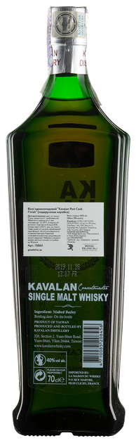 Віскі односолодове Kavalan Port Cask Finish 0.7 л 40% у подарунковій коробці (4710085208456) - зображення 3