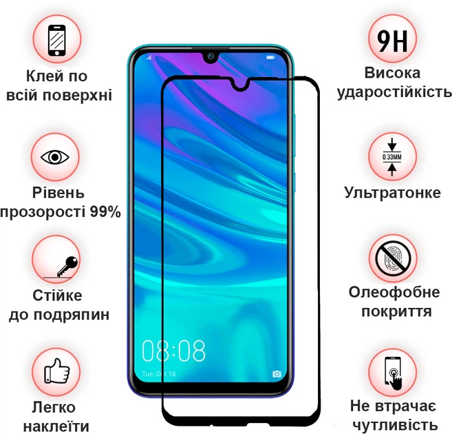 Защитное стекло для смартфона Samsung Galaxy A31 SM-A315 BeCover Black (BC_704798) - Фото 2 Защитное стекло для смартфона Samsung Galaxy A31 SM-A315 BeCover Black (BC_704798) - изображение 2