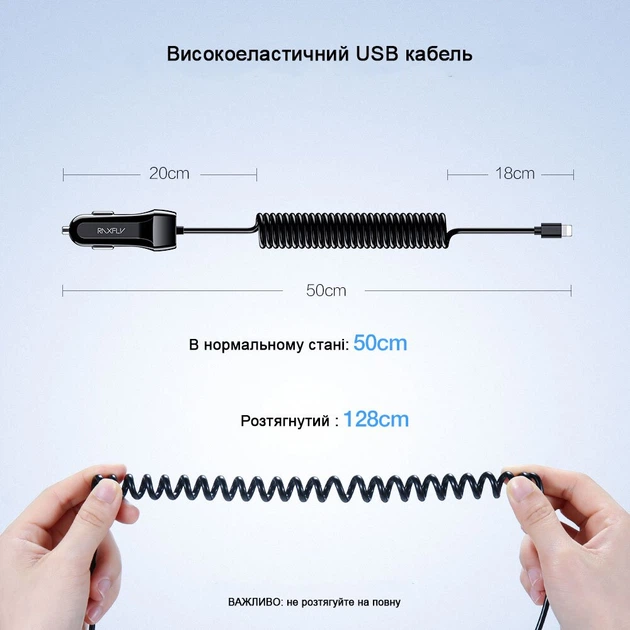 Автомобильное зарядное устройство RAXFLY RAX129755 microUSB - изображение 3