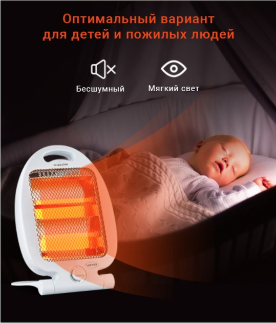 Инфракрасный кварцевый обогреватель Zenet Zet-508 - изображение 7