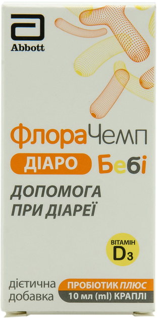 ФлораЧемп Діаро Бебі краплі оральні для дітей 10 мл (8002660033956) - зображення 1