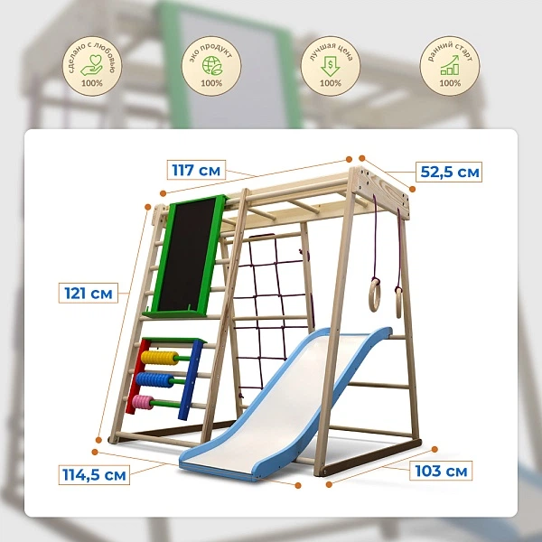 Детский спортивный игровой комплекс Baby Sport SB Кроха Эко 120х120х103 см Разноцветный (Кроха - 3 Эко Plus 7) - изображение 3