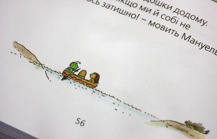 Мануель і Діді. Друга велика книга маленьких мишачих пригод | Мозер Ервін - Фото 14 Мануель і Діді. Друга велика книга маленьких мишачих пригод | Мозер Ервін - зображення 14