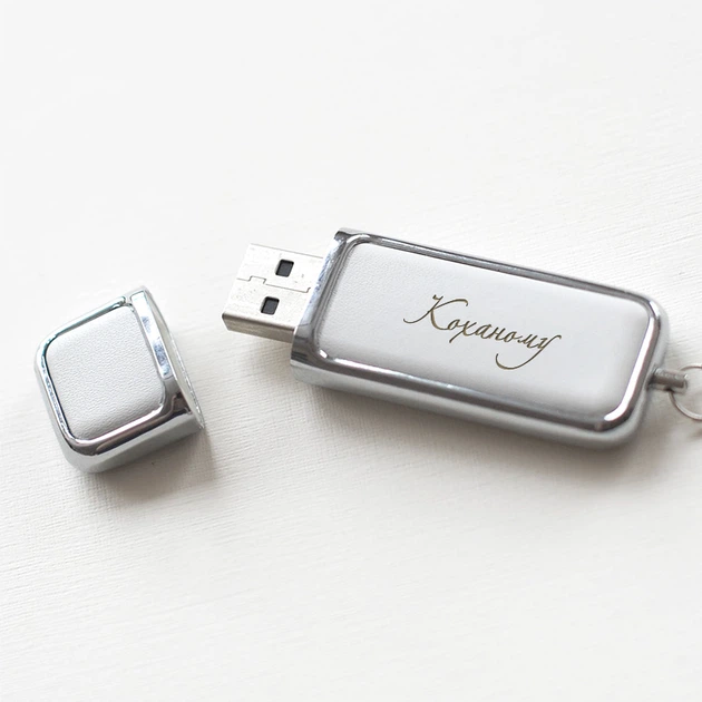 USB флешка кожаная белая на 8Гб и коробка подарочная Любимому LSite(NLZ1grey) - изображение 3